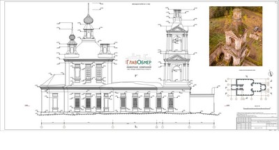 10. Архитектурный обмерный чертеж фасада церкви, выполненный по результатам лазерного сканирования