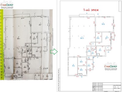 2. Перевод плана этажа БТИ в электронный вид - программу AutoCAD (формат DWG)