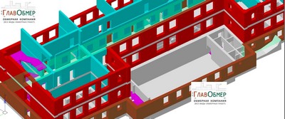 10. Трехмерная BIM (Building Information Modeling) модель внутренних помещений здания школы перед реконструкцией