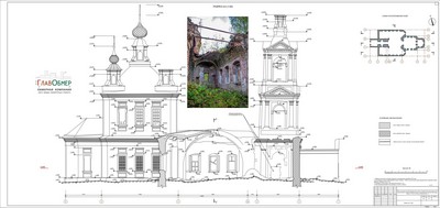 14. Фотография старинной заброшенной церкви и чертеж разреза, выполненные по данным лазерного сканирования