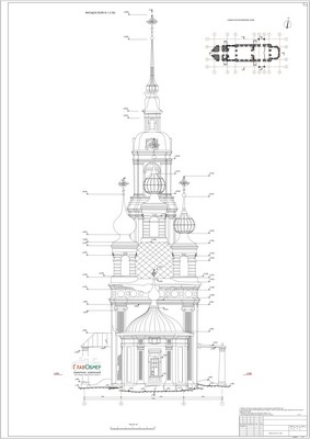 24. Пример выполнения архитектурных обмеров здания церкви