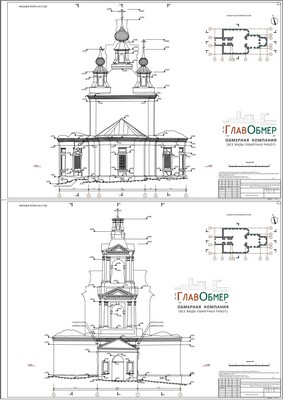 14. Обмерные чертежи фасадов храма выполненные по результатам лазерного сканирования