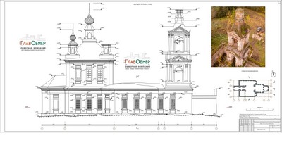 19. Фотография разрушенного здания церкви и её обмерочный чертеж одного из фасадов